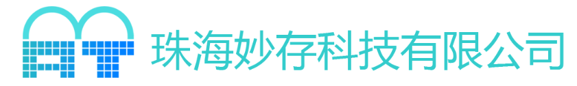 妙存科技